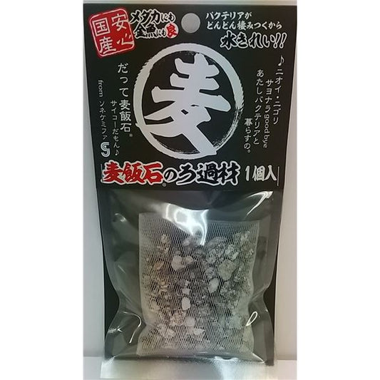 （まとめ）麦飯石のろ過材 1個入【×5セット】 (観賞魚/水槽用品)【代引不可】