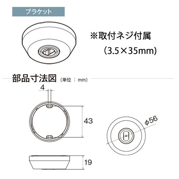 ランドリーバー LB-1 ブラケット WH(ホワイト)     30020019
