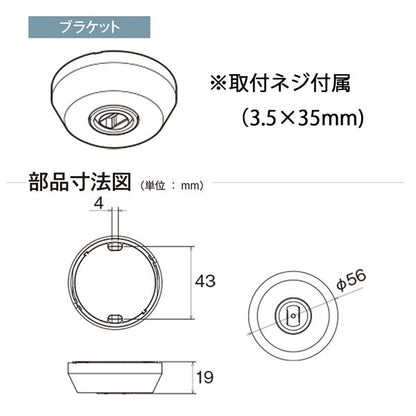 ランドリーバー LB-1 ブラケット WH(ホワイト)     30020019