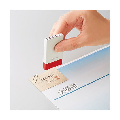 （まとめ）シヤチハタ オピニお願いごとスタンプ「ご査収ください」 OPI-MSA-BR-03 1個【×3セット】