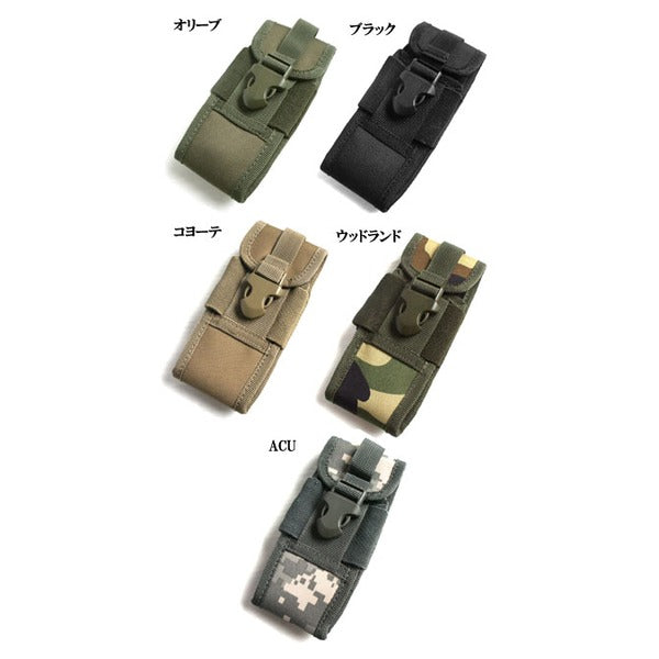 アメリカ軍 スマートフォンポーチ 携帯ポーチ ブラック 米軍 レプリカ モール対応 防水加工 スマホポーチ ミリタリーバッグ