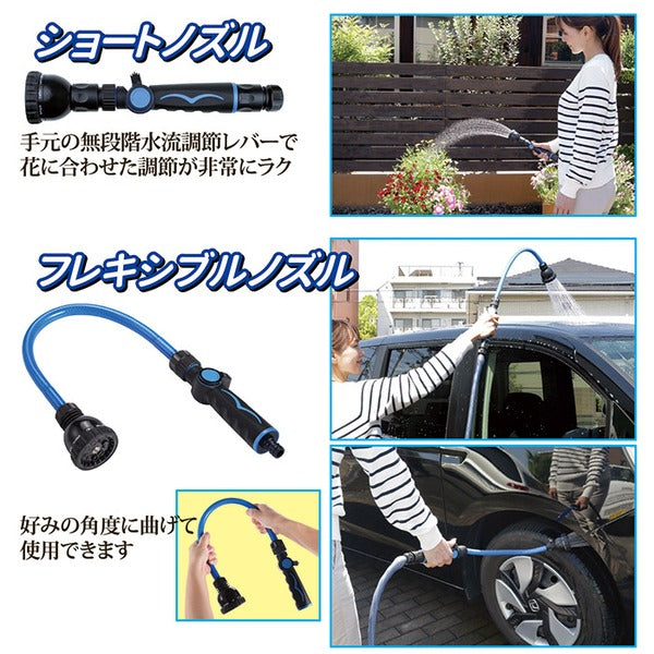 マルチウォーターシャワー シャワーノズルセット 洗車 ガーデニング 水やり 園芸 花壇