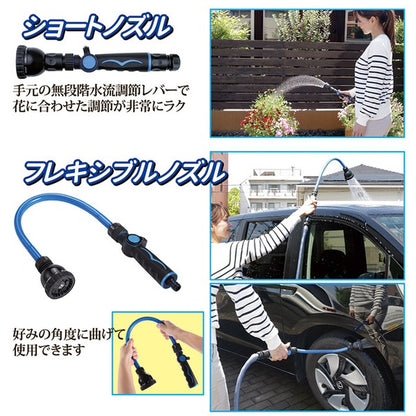 マルチウォーターシャワー シャワーノズルセット 洗車 ガーデニング 水やり 園芸 花壇