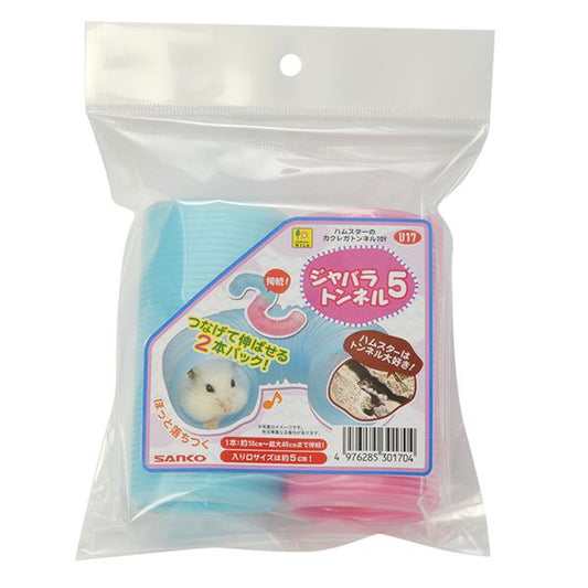 （まとめ）ジャバラトンネル5【×5セット】 (小動物用品/玩具)【代引不可】