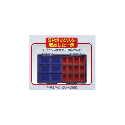 リングスター RVP-4500 リムーバブルパーツケース 工具 ツール DIY 作業工具 道具