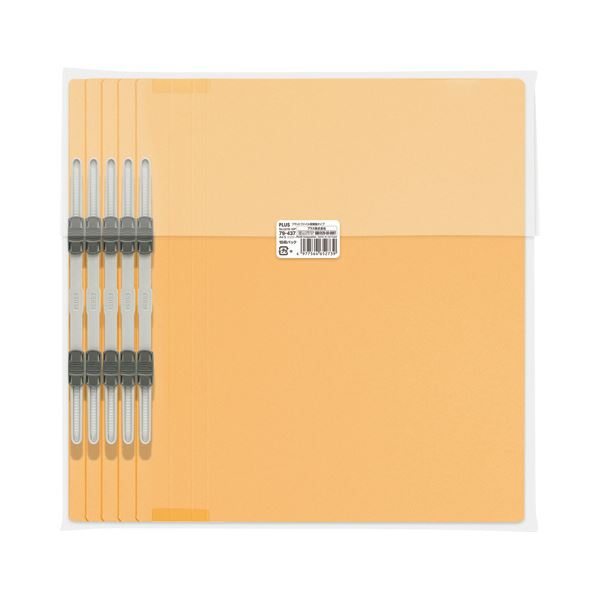 （まとめ） プラス背補強フラットファイル A4タテ 150枚収容 背幅18mm イエロー No.021S 1パック（10冊） 【×2セット】