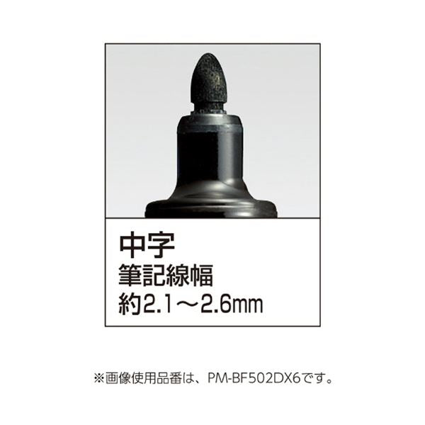 （まとめ） コクヨホワイトボード用マーカー（直液カートリッジ式） 中字 黒 PM-BF502DX6 1パック（6本） 【×2セット】