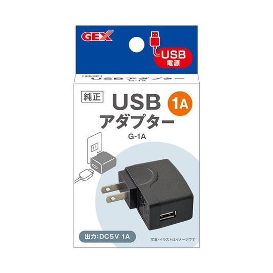 （まとめ）USBアダプター G-1A【×3セット】 (観賞魚/水槽用品)【代引不可】