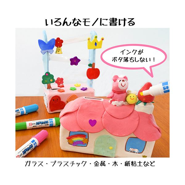 サクラクレパス 水性マーカー ピグマックスツイン 12色(各色1本) ZPK-T12 1パック