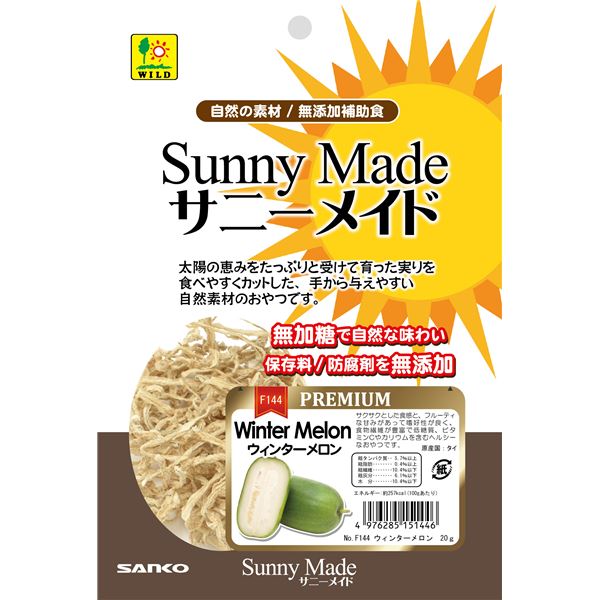 （まとめ）三晃商会 サニーメイドプレミアム ウィンターメロン 20g 小動物用おやつ 【×5セット】【代引不可】