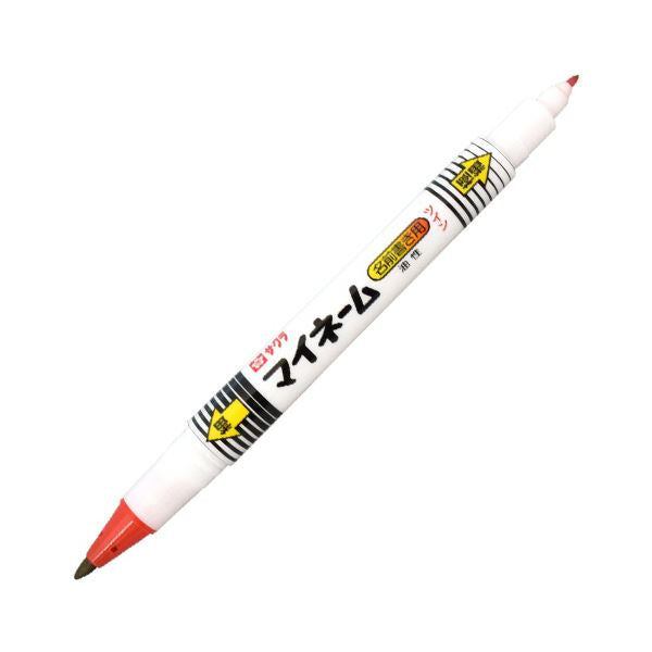 サクラクレパス 油性マーカーマイネームツイン 細字+極細 あか YKT#19 1セット(10本)