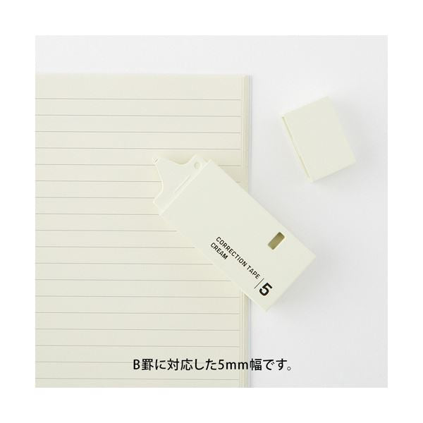 ミドリ 紙製修正テープ5mm幅×7.2m クリーム 35500006 1セット(5個)