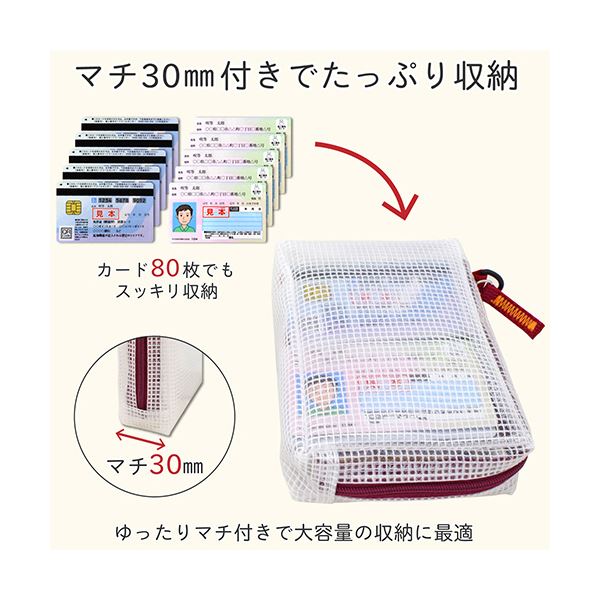 （まとめ） サクラクレパスノータム クリアー カードサイズ マチ付 グリーン UNCM-C#29 1個 【×3セット】