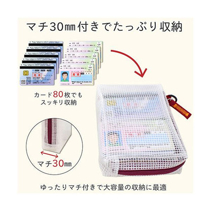 （まとめ） サクラクレパスノータム クリアー カードサイズ マチ付 グリーン UNCM-C#29 1個 【×3セット】