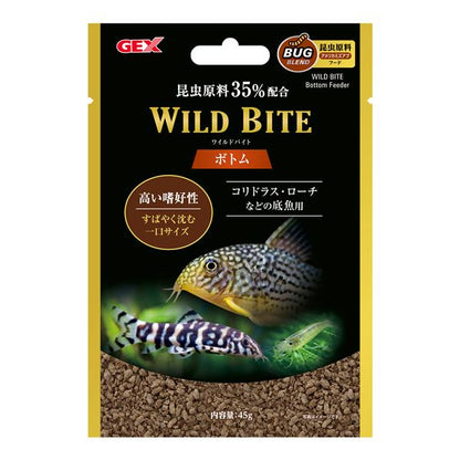 (まとめ）ワイルドバイト ボトム 45g【×5セット】（ペット用品）【代引不可】