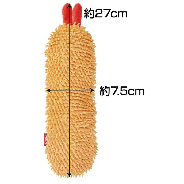（まとめ）モコモコシャカシャカTOY BIG エビ天【×2セット】 (犬用玩具)【代引不可】