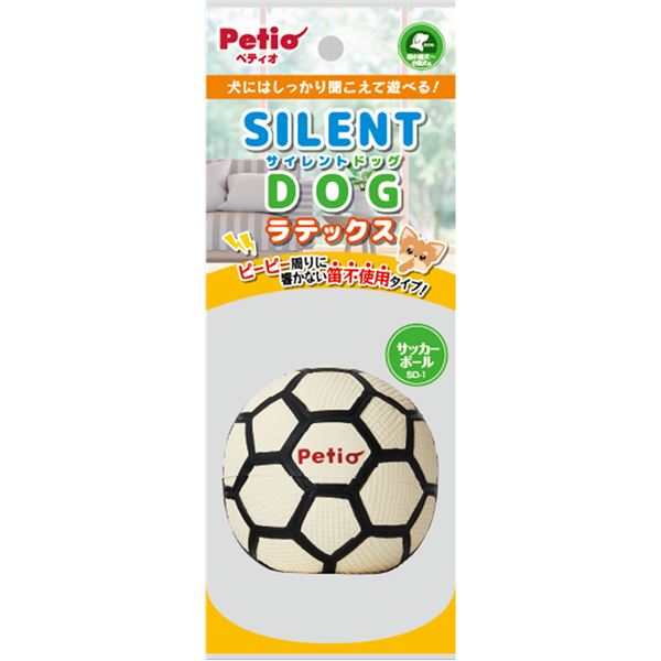 （まとめ）サイレントドッグラテックス サッカーボール【×3セット】 (犬用玩具)【代引不可】