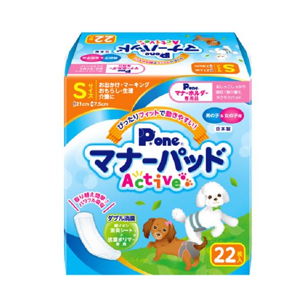 （まとめ）マナーパッドActive S 22枚【×5セット】 (犬 衛生用品/シーツ)【代引不可】