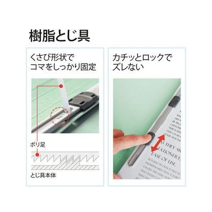 （まとめ） プラス背補強フラットファイル A4タテ 150枚収容 背幅18mm ブルー No.021S 1パック（10冊） 【×2セット】