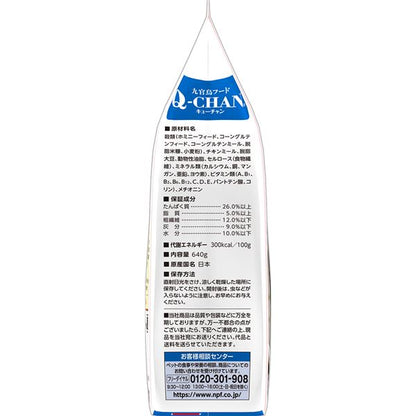 （まとめ） 九官鳥フード キューチャン640g 【×3セット】 鳥用フード【代引不可】
