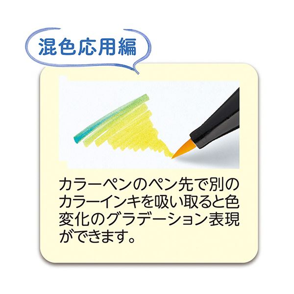 （まとめ） シヤチハタいろもようペン さやか 6本セット KPFS-F／6S1 1パック 【×2セット】