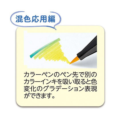 （まとめ） シヤチハタいろもようペン さやか 6本セット KPFS-F／6S1 1パック 【×2セット】