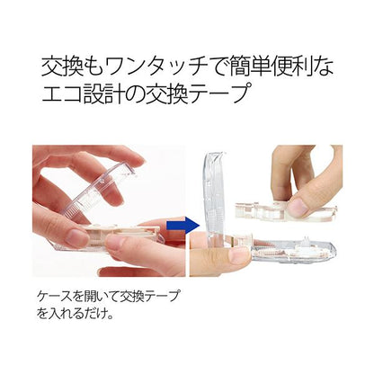 （まとめ） プラス 修正テープホワイパースライド ベーシックカラー 交換テープ 4.2mm幅 ホワイト WH-014R WH 1個 【×10セット】