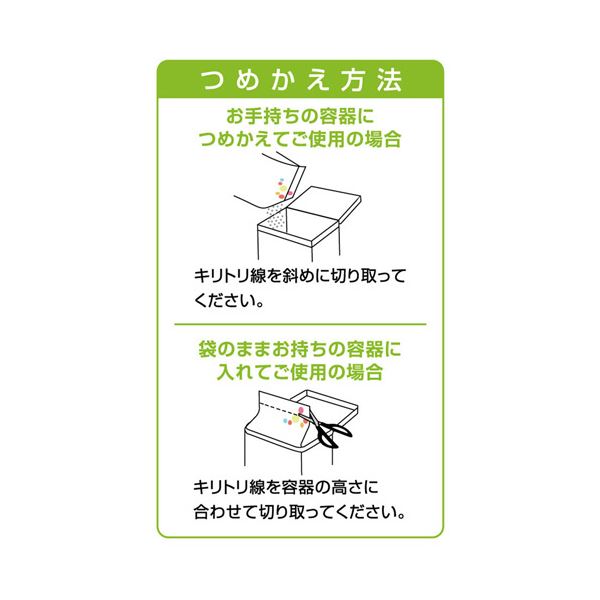（まとめ） ジーエバー環境にやさしい ヤシの実粉末洗剤 漂白剤入り 900g 1パック 【×5セット】