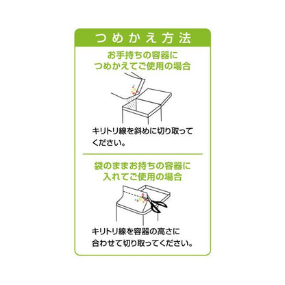 （まとめ） ジーエバー環境にやさしい ヤシの実粉末洗剤 漂白剤入り 900g 1パック 【×5セット】