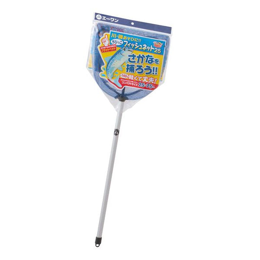 （まとめ）ちびっこフィッシュネット 25【×3セット】 (観賞魚/水槽用品)【代引不可】