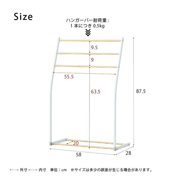 スマートタオルスタンド(ホワイト/白) 収納 タオルハンガー バスタオル 部屋干し 木目 室内 スリム 軽量 北欧風 モダン シンプル ナチュラル NK-540