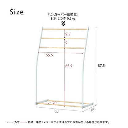 スマートタオルスタンド(ホワイト/白) 収納 タオルハンガー バスタオル 部屋干し 木目 室内 スリム 軽量 北欧風 モダン シンプル ナチュラル NK-540
