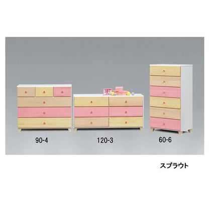 ハイチェスト タンス 6段 幅60cm ピンク系 日本製 木製 桐材 引出し収納 子供部屋 ベッドルーム 寝室 リビング 完成品