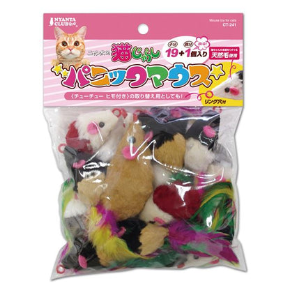 （まとめ） パニックマウス19+1 【×2セット】 （猫用玩具）【代引不可】