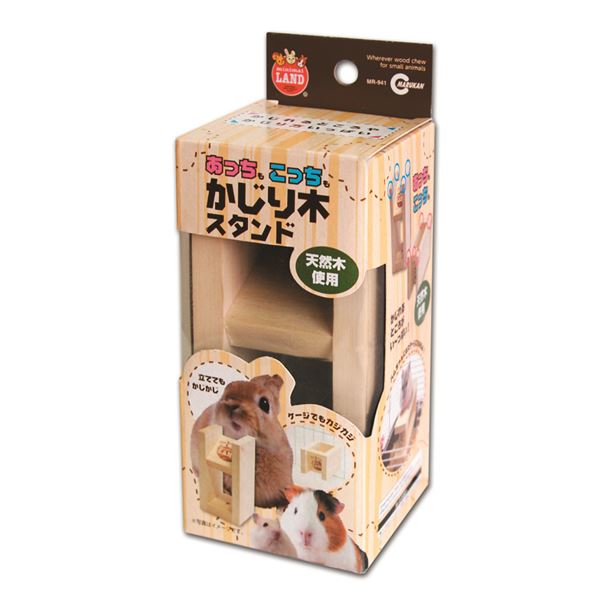 （まとめ）あっちもこっちもかじり木スタンド【×5セット】 (小動物用品/玩具)【代引不可】