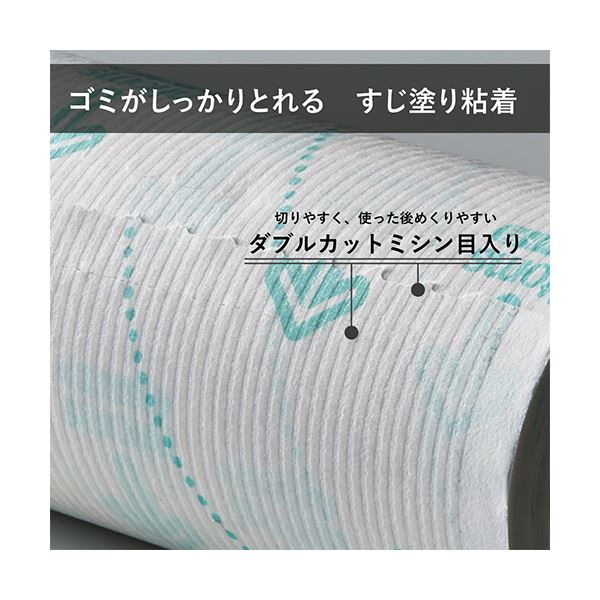 （まとめ） ニトムズコロコロワイド スペアテープ 幅240mm×60周巻 C2240 1パック（2巻） 【×2セット】