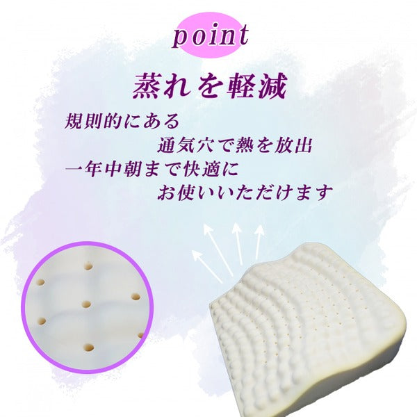低反発枕/ピロー  硬め【SP-6】 洗えるカバー付き(オロペサ)