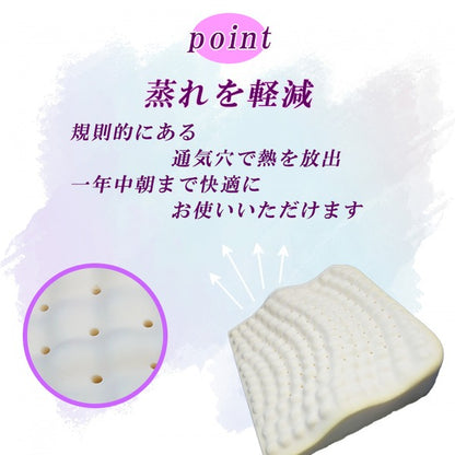 低反発枕/ピロー  硬め【SP-6】 洗えるカバー付き(オロペサ)