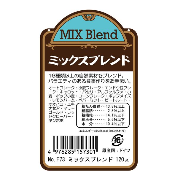 （まとめ）三晃商会 デリスタイル ミックスブレンド 120g 小動物用 栄養補助食品 【×5セット】【代引不可】