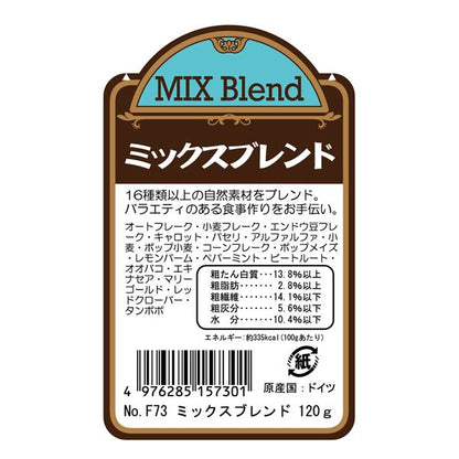 （まとめ）三晃商会 デリスタイル ミックスブレンド 120g 小動物用 栄養補助食品 【×5セット】【代引不可】