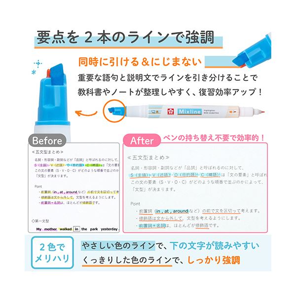 （まとめ） サクラクレパスラインマーカー ミックスライン ブルー VUK-T#36 1本 【×10セット】