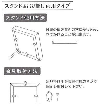 〔 カラー 色紙額 ミニ 〕 厚みのある色紙収納可能 1/4色紙用 スタンド付き 壁掛け可能 カラー1/4色紙 137×122mm レンガ