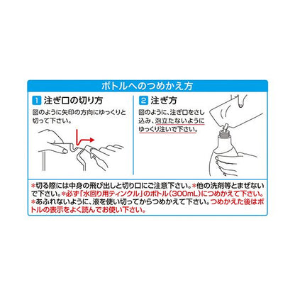 （まとめ） 大日本除蟲菊KINCHO 水回り用ティンクル 防臭プラス つめかえ用 250ml 1個 【×5セット】