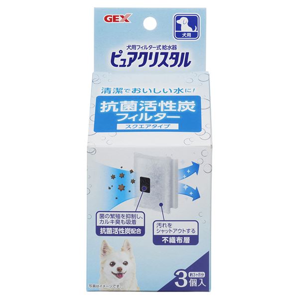 （まとめ）ピュアクリスタル 抗菌活性炭フィルター スクエアタイプ 犬用 3P （食器／給水器） 【×2セット】【代引不可】