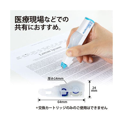（まとめ） プラス 修正テープホワイパーミニローラー 抗菌仕様 交換テープ 5mm幅×6m WH-635R-AB 1個 【×10セット】