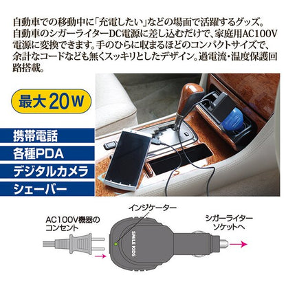 シガーソケット 車載充電器 約5×10.6×3.2cm ブラック 12V車専用 過電流 温度保護回路搭載 シガーライター用コンセント