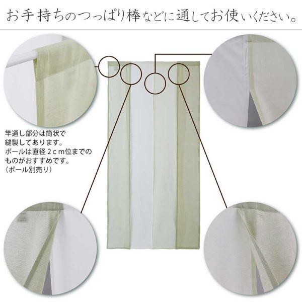暖簾 約幅85×丈170cm×1枚 ブラウン 4連 ロング インド綿使用 和風 のれん 目隠し 間仕切り カーテン ノレン セーヌ 生活雑貨