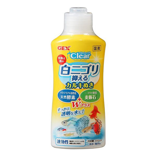 （まとめ）コロラインオフ クリア 300ml【×5セット】 (観賞魚/水槽用品)【代引不可】