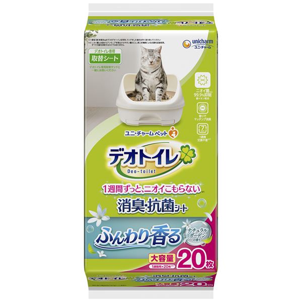 デオトイレ ふんわり香る消臭・抗菌シート ナチュラルガーデンの香り 20枚【代引不可】