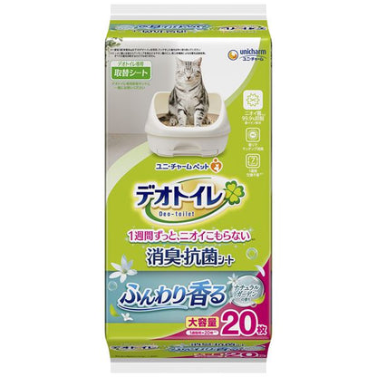 デオトイレ ふんわり香る消臭・抗菌シート ナチュラルガーデンの香り 20枚【代引不可】